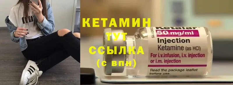 сколько стоит  Аркадак  КЕТАМИН ketamine 